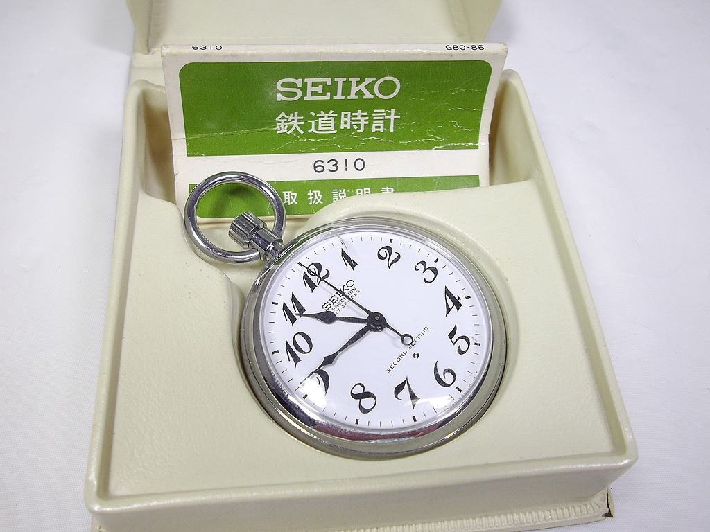 鉄道時計 SEIKO鉄道懐中時計 クォーツ 岡鉄 (稼働美品) 2025年最新】Yahoo!オークション -鉄道時計懐中時計の中古品