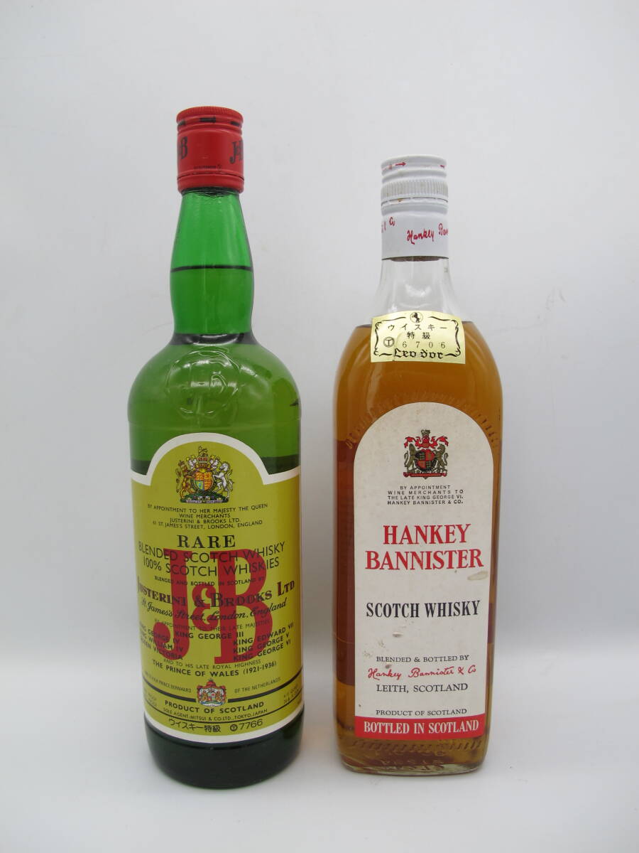 楽天市場】ハンキーバニスター 700ml 40度 Hankey Bannister