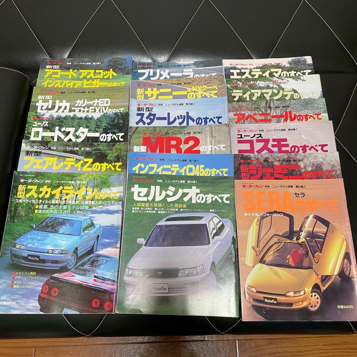 FAIRLADY Z MAGAZINE (CARTOP MOOK) | 交通タイムス社 | 工学
