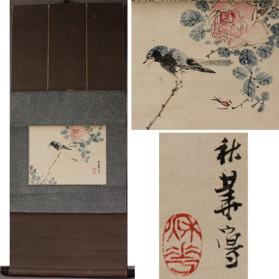 2025年最新】Yahoo!オークション -(高橋)(日本画)の中古品・新品