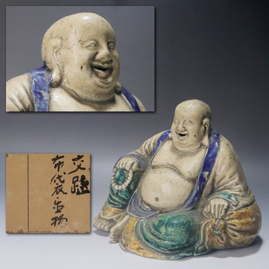 中国美術 青花坐鼓布袋羅漢仏像 陶磁器 装飾品 工芸品 置物