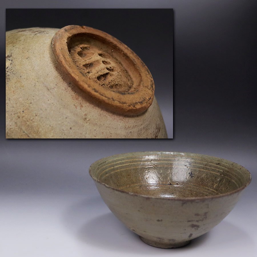 2025年最新】Yahoo!オークション -李朝 青磁 茶碗の中古品・新品