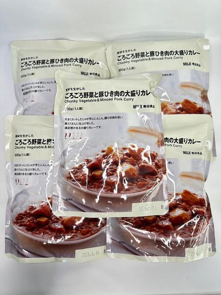 0186 無印良品 素材を生かした ごろごろ野菜と豚ひき肉の大盛りカレー 5袋