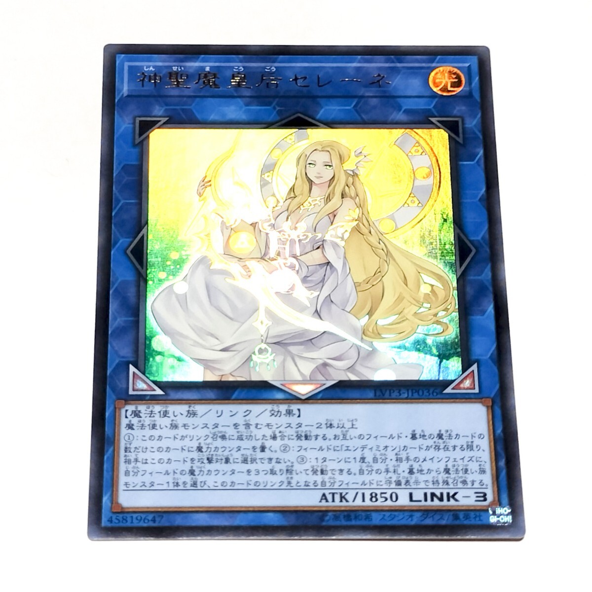 遊戯王OCG オリジナルカウンター 未開封品 等まとめ売り 魔力