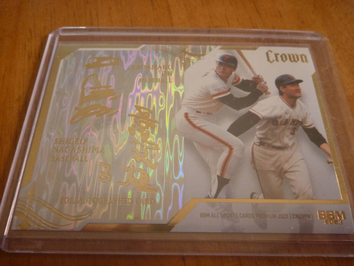 送料無料‼️　自宅保管品　オレンジカード　未使用品　王貞治 2025年最新】Yahoo!オークション -王貞治 サイン カードの中古品