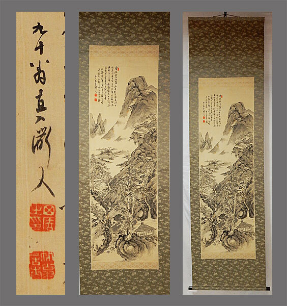 【真作】田中柏陰/富士山画賛/山水図/掛軸/名家伝来/AA-865 真作】田中柏陰/富士山画賛/山水図/掛軸/名家伝来/AA-865 Yahoo