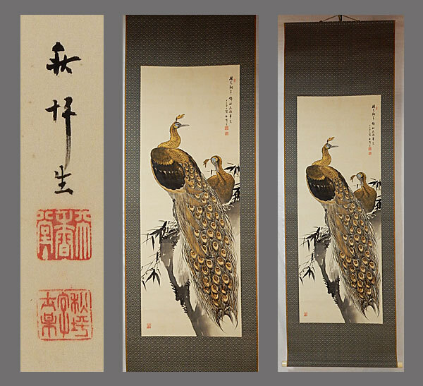 篁華筆　絹本掛軸　花鳥画【　春　惜　】たんぽぽに小禽図　共箱　掛軸一幅　276 篁華筆 絹本掛軸 花鳥画【 春 惜 】たんぽぽに小禽図 共箱 掛軸