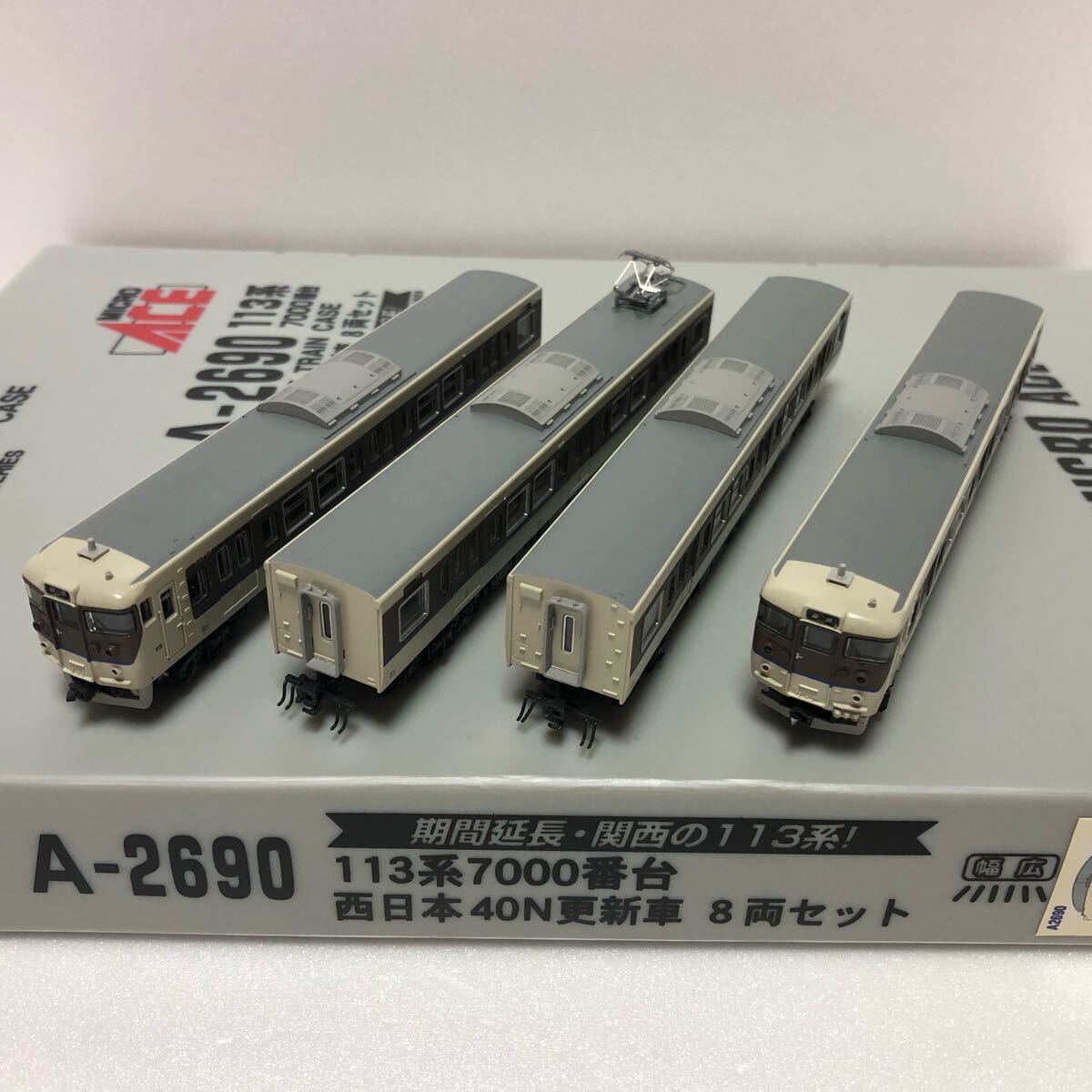【ひかり】マイクロエース JR四国 113系 12両セット Yahoo!オークション -「マイクロエース 113系」(Nゲージ) (鉄道