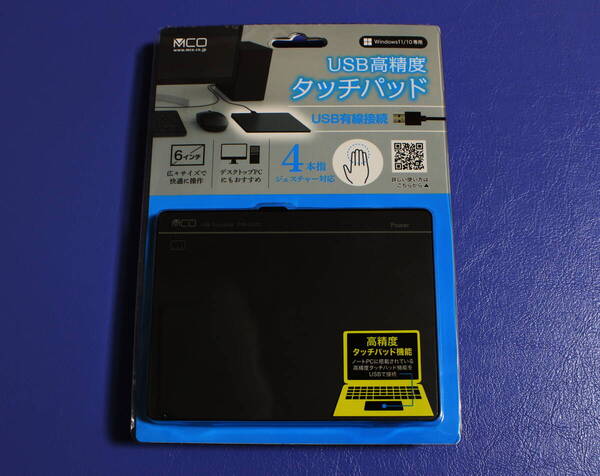 ミヨシ MCO タッチパッド 高精度 USB 有線接続 トラックパッド Windows11/10