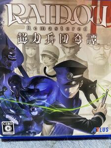 送料込 即発送 RAIDOU Remastered : 超力兵団奇譚 PS5 デビルサマナー コード未使用