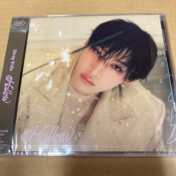 即決 Stray Kids Hollow FC限定盤 Bang Chan 新品未開封
