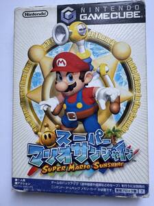 【即決】GC スーパーマリオサンシャイン ゲームキューブ ワンオーナー