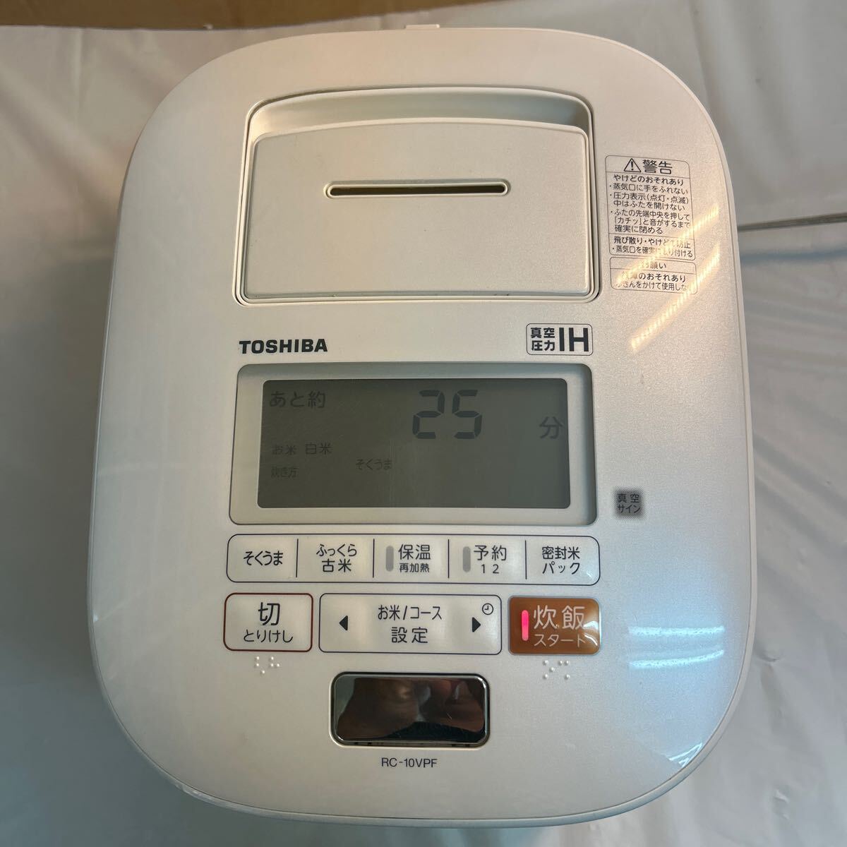 Yahoo!オークション -「rc-10vpf」(炊飯器) (キッチン、食卓)の
