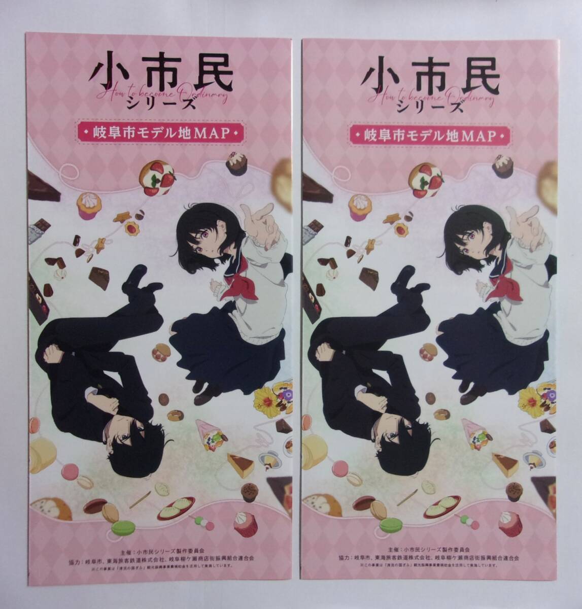2025年最新】Yahoo!オークション -小市民シリーズの中古品・新品