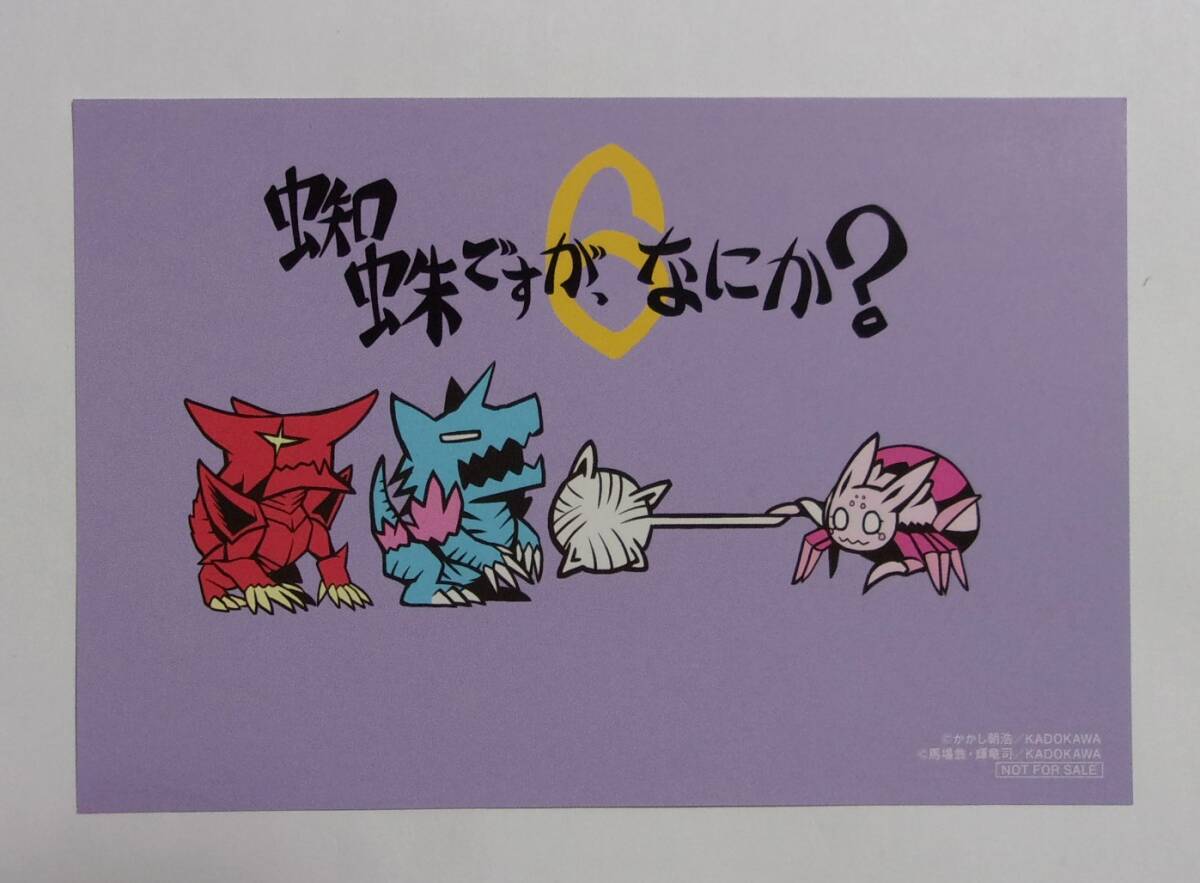 2025年最新】Yahoo!オークション -#竜司(コミック、アニメグッズ