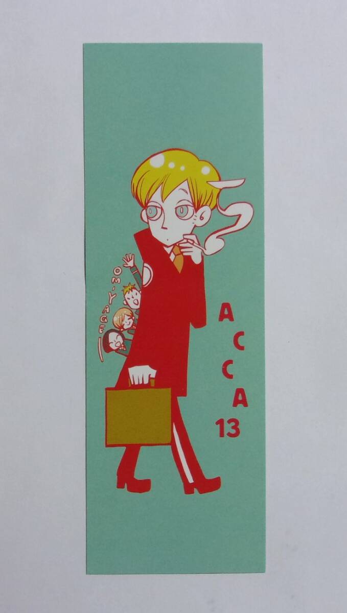 ACCA13区監察課 まとめ売り 非売品多数 61tvot3sGbL._UF350,350_QL50_.jpg