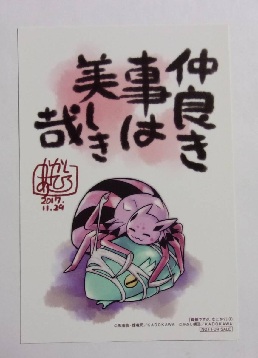 主人公&坂本竜司　付録　缶バッジ P5R P5X AMO CAFE 缶バッジ 坂本竜司 - メルカリ