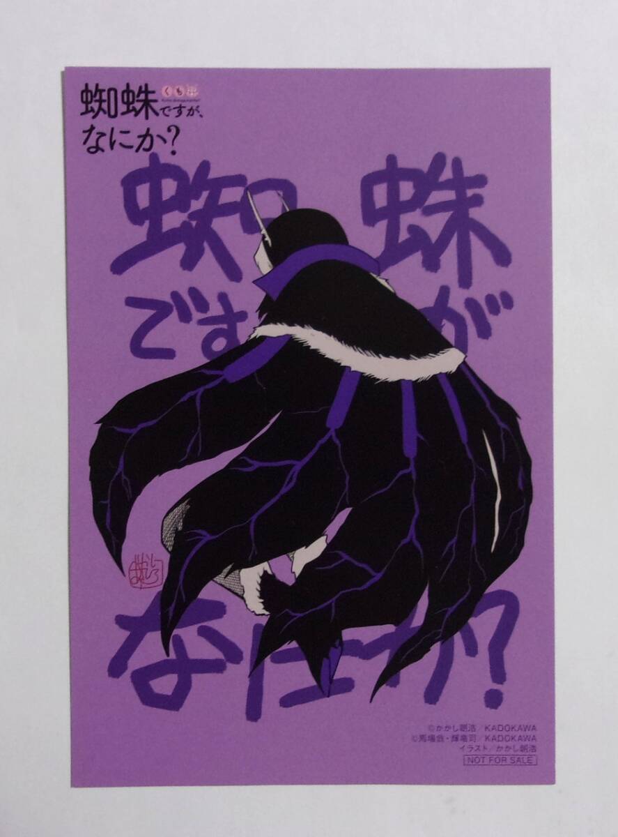 主人公&坂本竜司　付録　缶バッジ P5R P5X AMO CAFE 缶バッジ 坂本竜司 - メルカリ