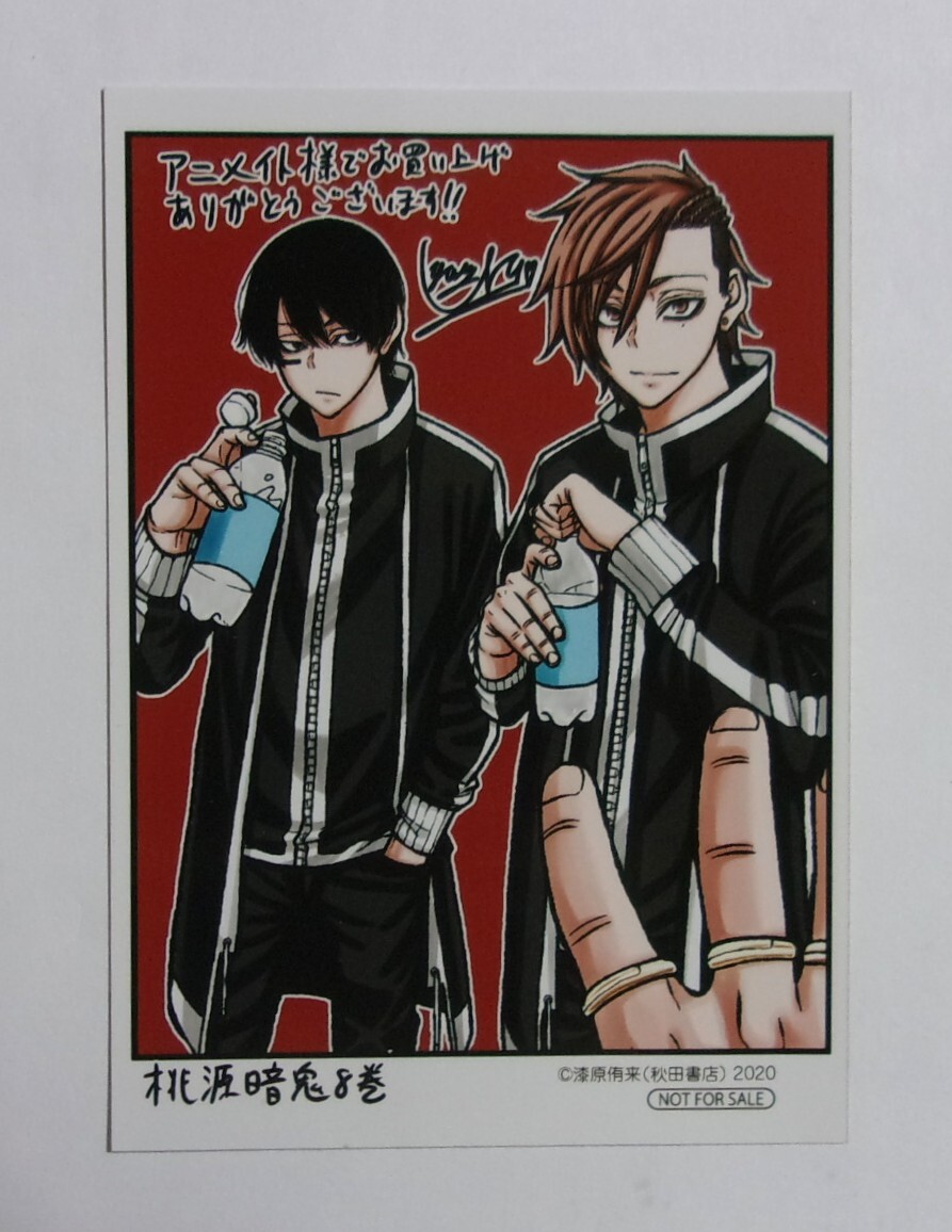 2025年最新】Yahoo!オークション -8巻)(コミック、アニメグッズ