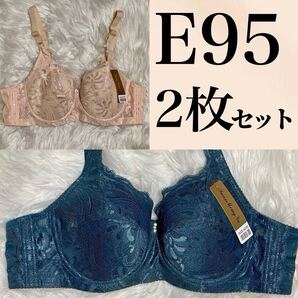 フルカップ ブラジャー インディゴ グリーン 緑 ベージュ 肌色 E95 Eカップ 95E 3段ホック レース 下着 ワイヤーブラ 光沢 2枚セット