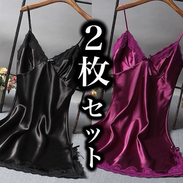 ワンピース ベビードール Tバックショーツ パープル 紫 ブラック 黒 パジャマ ルームウェア セクシー LL コスプレ M L 2枚セット 3色 XL