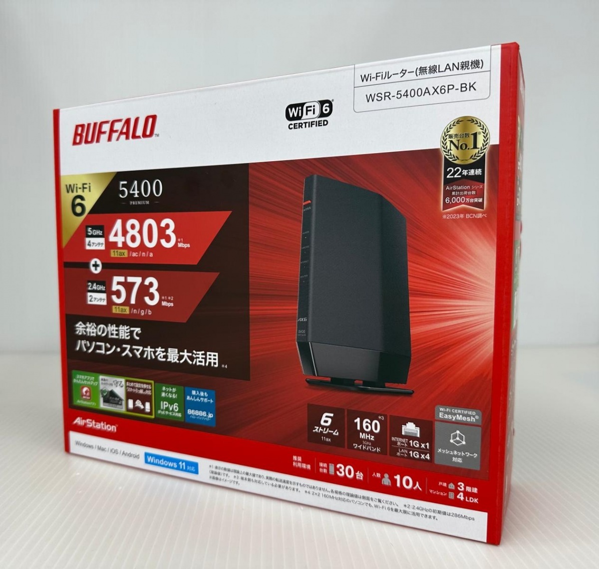 Yahoo!オークション -「wsr-5400ax6p」の落札相場・落札価格