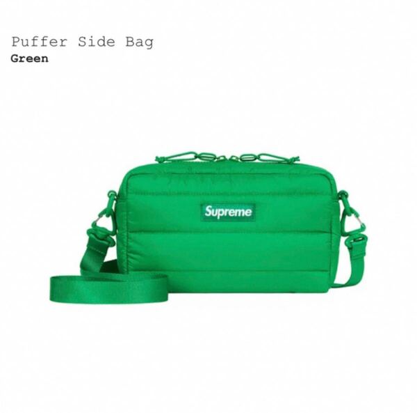 Supreme シュプリーム Puffer Side Bag Green