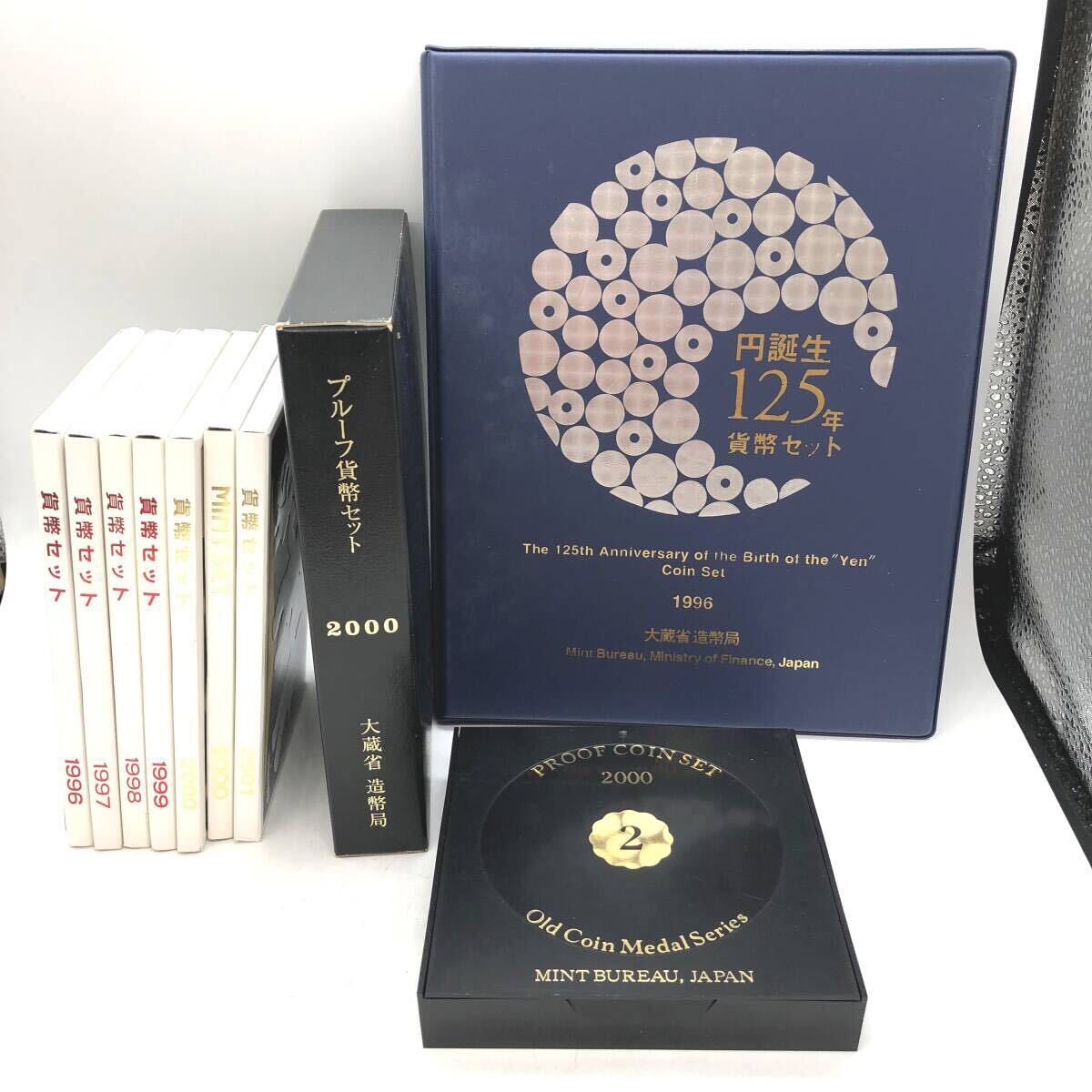 希少 黒入荷！ 2025年最新】Yahoo!オークション -造幣局プルーフ貨幣セット コレクション