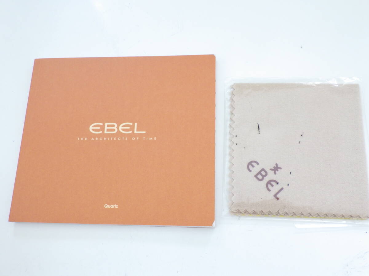  Ebel наручные часы для старый инструкция по эксплуатации брошюра #647