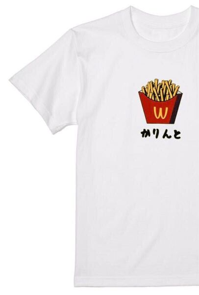 かりんと ポテト Tシャツ 半袖 白Mサイズ 大阪名物 なんでやねん ギャグ ネタ ウケ狙い パロディ おもしろ プリント 厚め しっかり