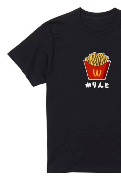 かりんと ポテト Tシャツ 半袖 黒XLサイズ 大阪名物 なんでやねん ギャグ ネタ ウケ狙い パロディ おもしろ プリント 厚め しっかり
