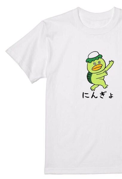 送料込み にんぎょ カッパ Tシャツ 半袖 白XLサイズ 大阪名物 なんでやねん ギャグ ネタ ウケ狙い パロディ おもしろ プリント