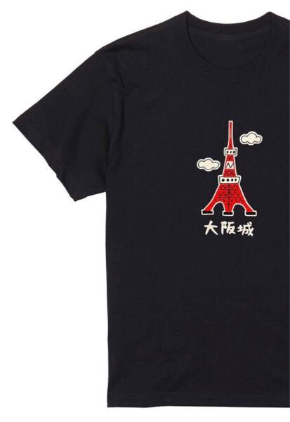 送料込み 大阪城 東京タワー Tシャツ 半袖 黒XLサイズ 大阪名物 なんでやねん ギャグ ネタ ウケ狙い パロディ おもしろ プリント