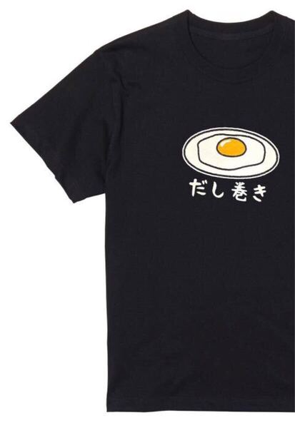 送料込み だし巻き 目玉焼き Tシャツ 半袖 黒XLサイズ 大阪名物 なんでやねん ギャグ ネタ ウケ狙い パロディ おもしろ プリント