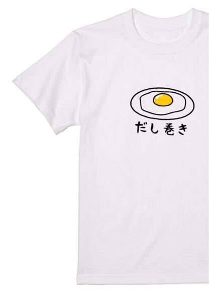 送料込み だし巻き 目玉焼き Tシャツ 半袖 白XLサイズ 大阪名物 なんでやねん ギャグ ネタ ウケ狙い パロディ おもしろ プリント
