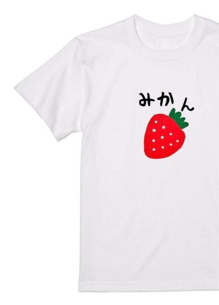 送料込み みかん いちご Tシャツ 半袖 白XLサイズ 大阪名物 なんでやねん ギャグ ネタ ウケ狙い パロディ おもしろ 面白い プリント