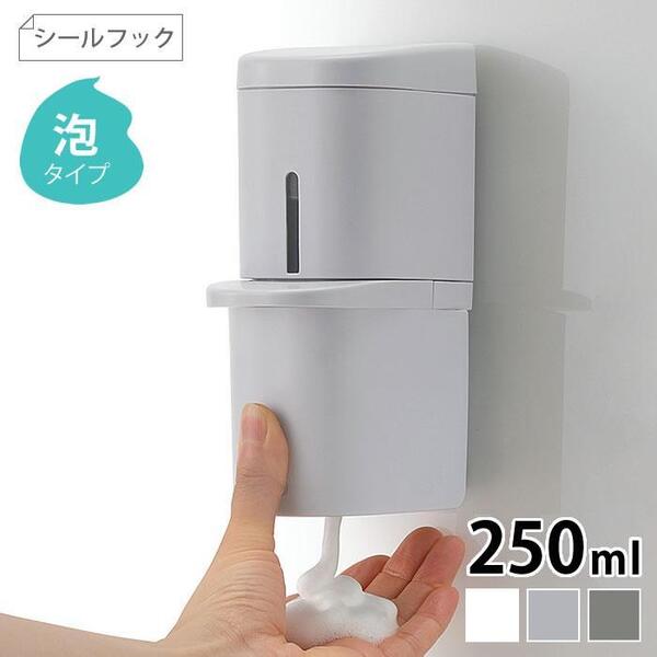 Richellシールフックディスペンサー250泡タイプ 新品