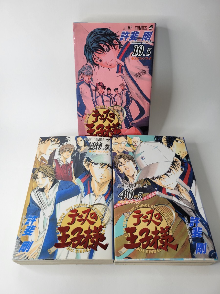 テニスの王子様　まとめ売り　当時品　レア　など テニスの王子様 カード まとめ売り R SR PRあり 美品｜Yahoo