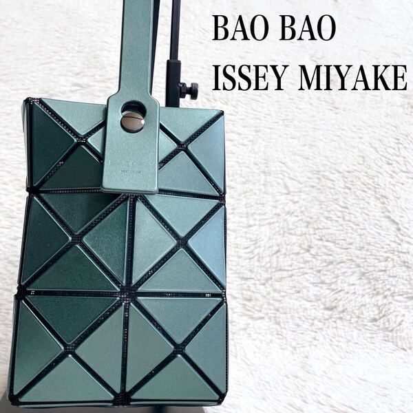 極美品 バオバオイッセイミヤケ 23s ハンドバッグ ISSEY MIYAKE