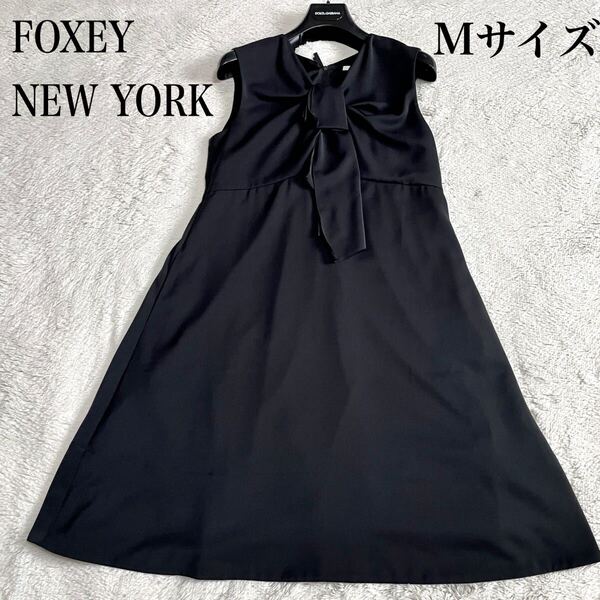 極美品 フォクシーニューヨーク FOXEY ドレス ノースリーブ ワンピース 黒