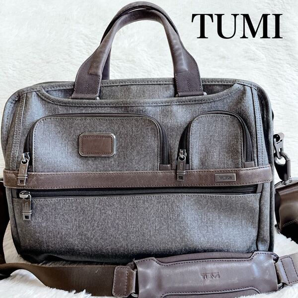 TUMI トゥミ PVC 2way ブリーフケース ビジネスバッグ ショルダー