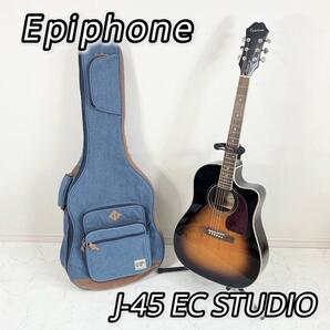 Epiphone エレアコ J-45 EC STUDIO ギグバック付き