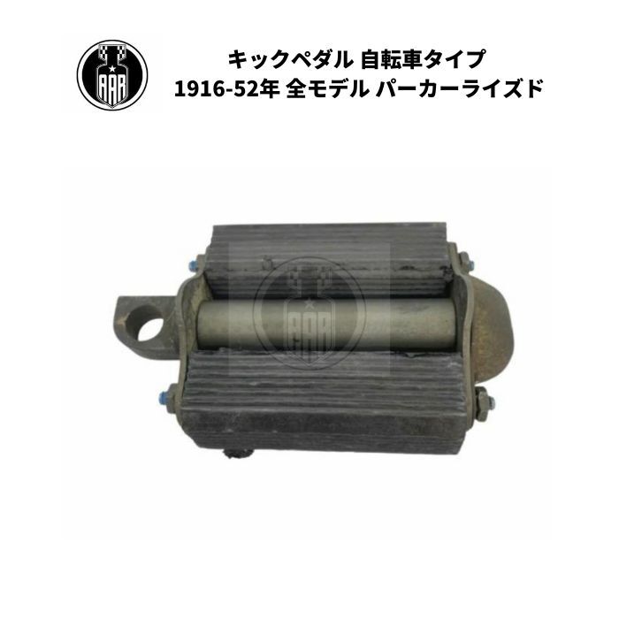 Amazon.co.jp: ハーレー 純正タイプ キックペダル ビンテージ