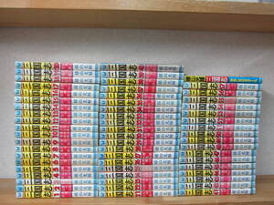 三国志 横山光輝 1巻~57巻+三国志おもしろゼミナール計58冊セット★56巻シミイタミ有