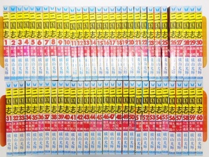 横山光輝 三国志 コミック 全巻セット 完結 潮出版社 希望コミックス 三國志 三国時代 演義 歴史 中国 後漢 長編 マンガ MANGA comics 書籍