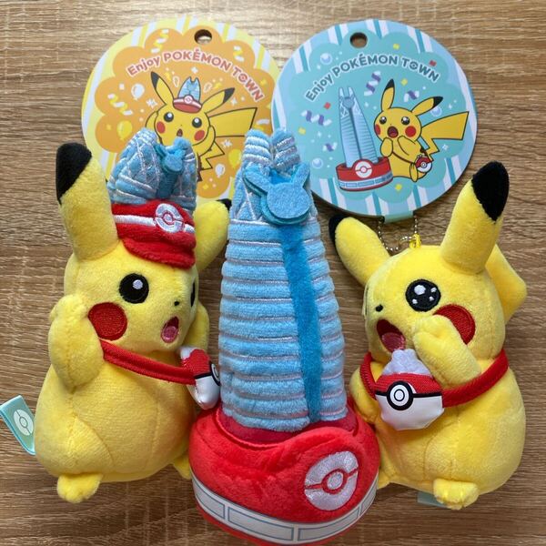 韓国限定 ピカチュウ ぬいぐるみ ポケモンセンター