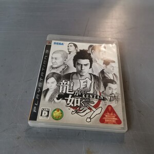 SEGA PS3 龍が如く 見参! ソフト 中古 クリック 送料無料!!