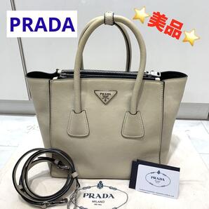 ☆美品☆PRADA 2WAYバッグ レザー アイボリー トライアングルロゴ