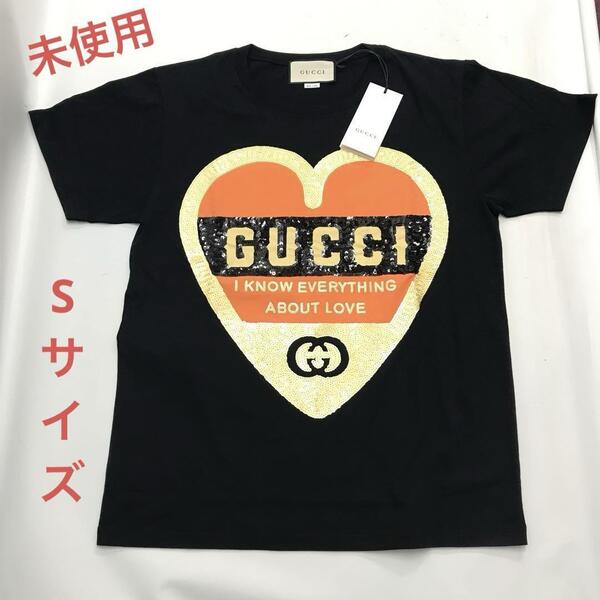 ☆未使用品☆GUCCI ロゴ Tシャツ 半袖 ハート スパンコール 2020SS