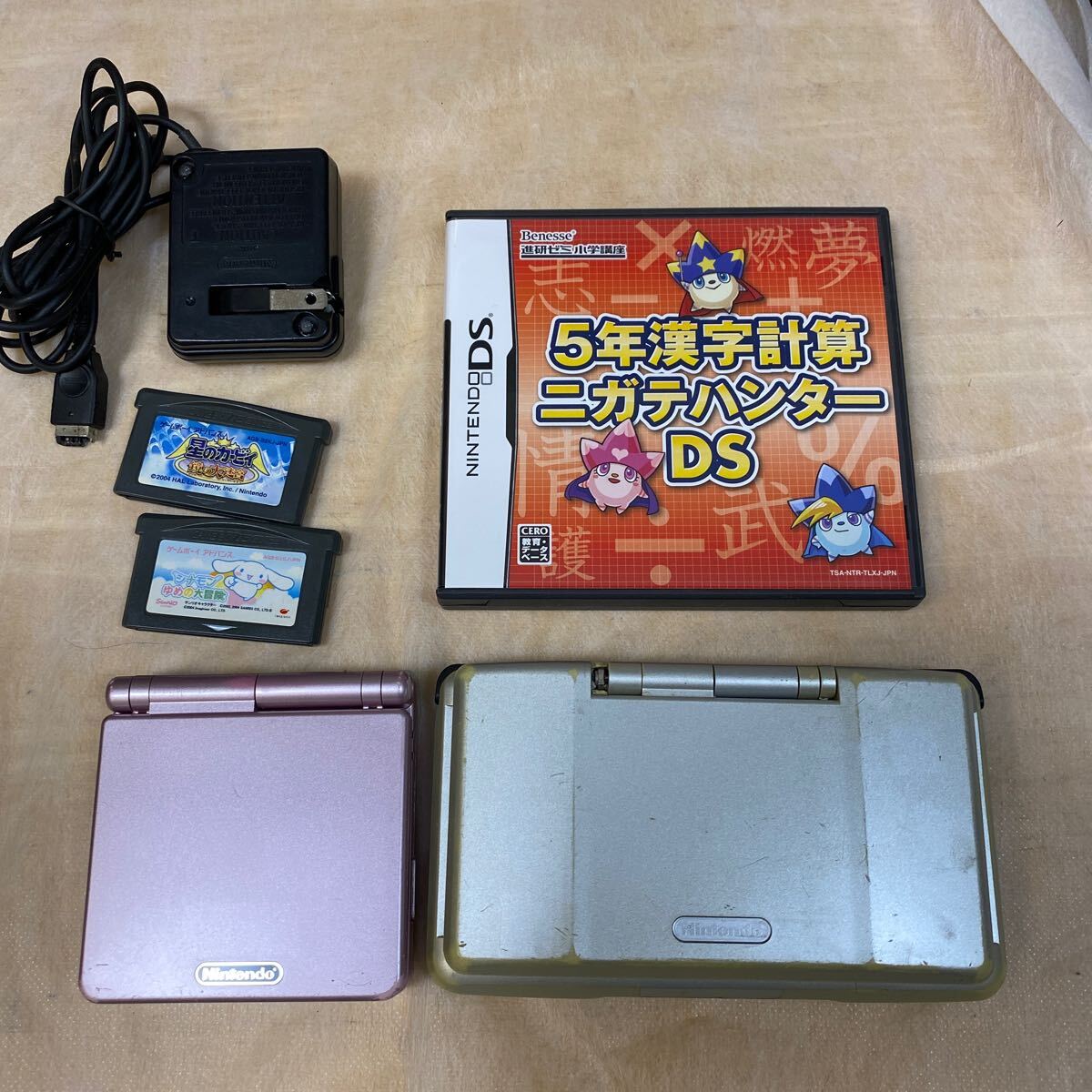DS.ゲームボーイアドバンスカセットセット